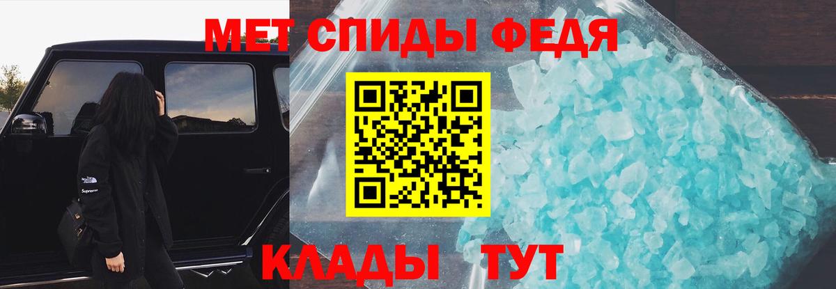 АМФ Розовый Трёхгорный