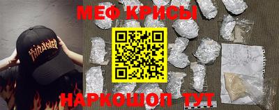 ALPHA PVP Новокубанск