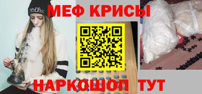 ALPHA PVP Новокубанск
