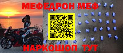 мет Новодвинск