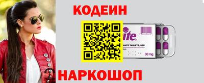 марихуана Новозыбков