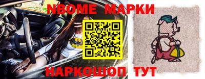 марихуана Новозыбков