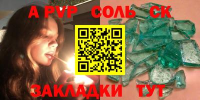 марихуана Новозыбков