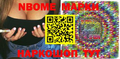 мет Новодвинск