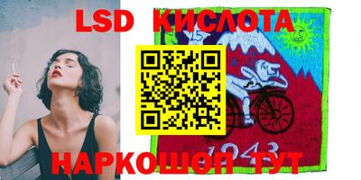 ALPHA PVP Новокубанск