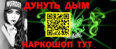 марихуана Новозыбков