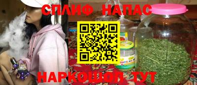 мет Новодвинск