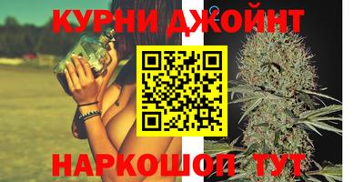 марихуана Новозыбков