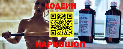 ALPHA PVP Новокубанск