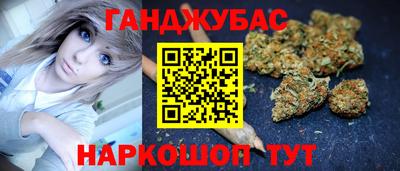 ALPHA PVP Новокубанск