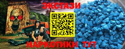 мет Новодвинск
