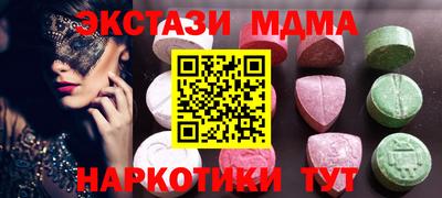 мет Новодвинск