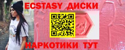 марихуана Новозыбков