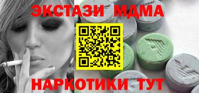 ALPHA PVP Новокубанск