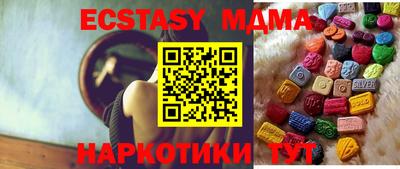 ALPHA PVP Новокубанск