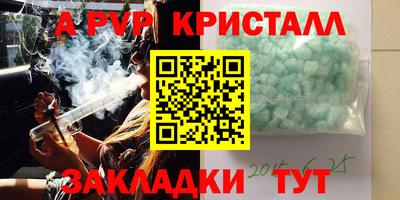 марихуана Новозыбков