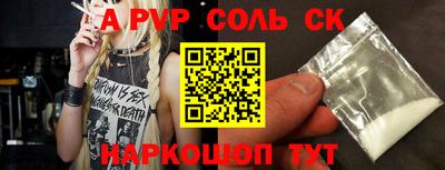 мет Новодвинск
