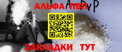 марихуана Новозыбков