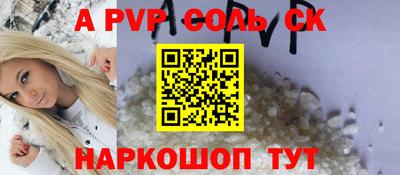 мет Новодвинск