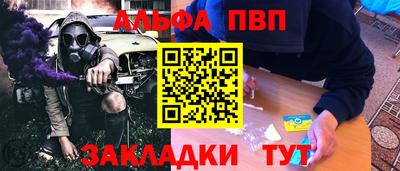марихуана Новозыбков