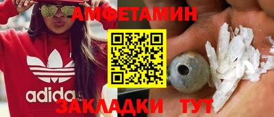 марихуана Новозыбков