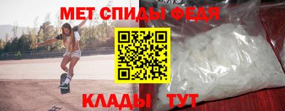 ALPHA PVP Новокубанск