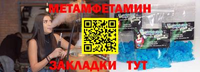марихуана Новозыбков