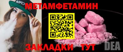 мет Новодвинск