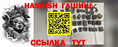 ALPHA PVP Новокубанск