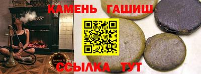 марихуана Новозыбков