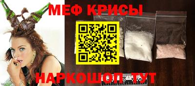 мет Новодвинск