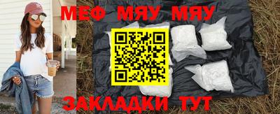 ALPHA PVP Новокубанск