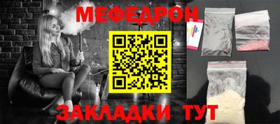 мет Новодвинск