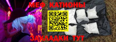 ALPHA PVP Новокубанск