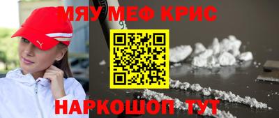 ALPHA PVP Новокубанск