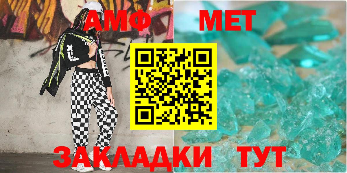 Трёхгорный  МЕТАМФЕТАМИН винт  Вход с VPN  МЕТАМФЕТАМИН винт 