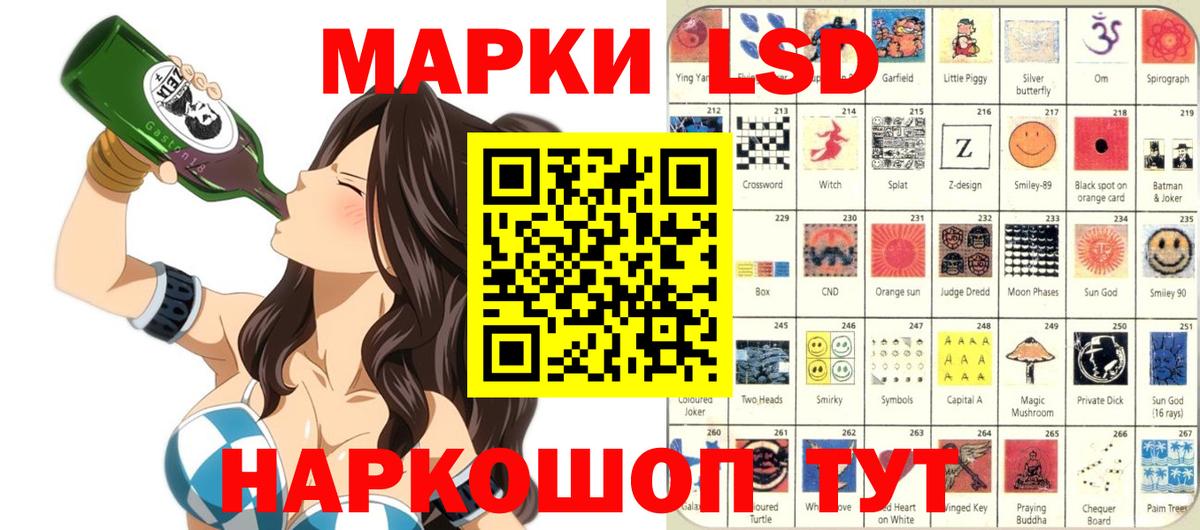 Марки 25I-NBOMe 1,5мг  Марки NBOMe  Вход с VPN  закладки  Марки 25I-NBOMe 1,5мг  Трёхгорный 