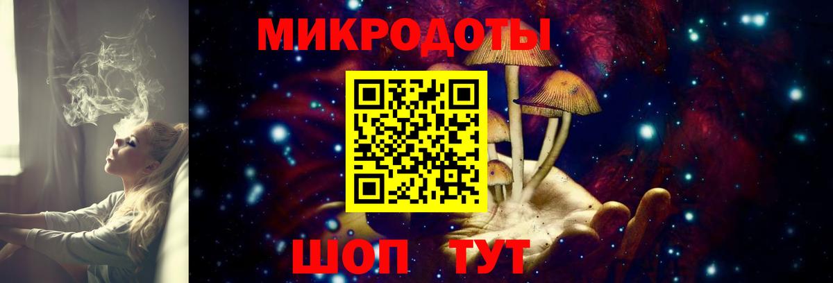 Галлюциногенные грибы Magic Shrooms  Вход с VPN  Трёхгорный  Галлюциногенные грибы Psilocybe 